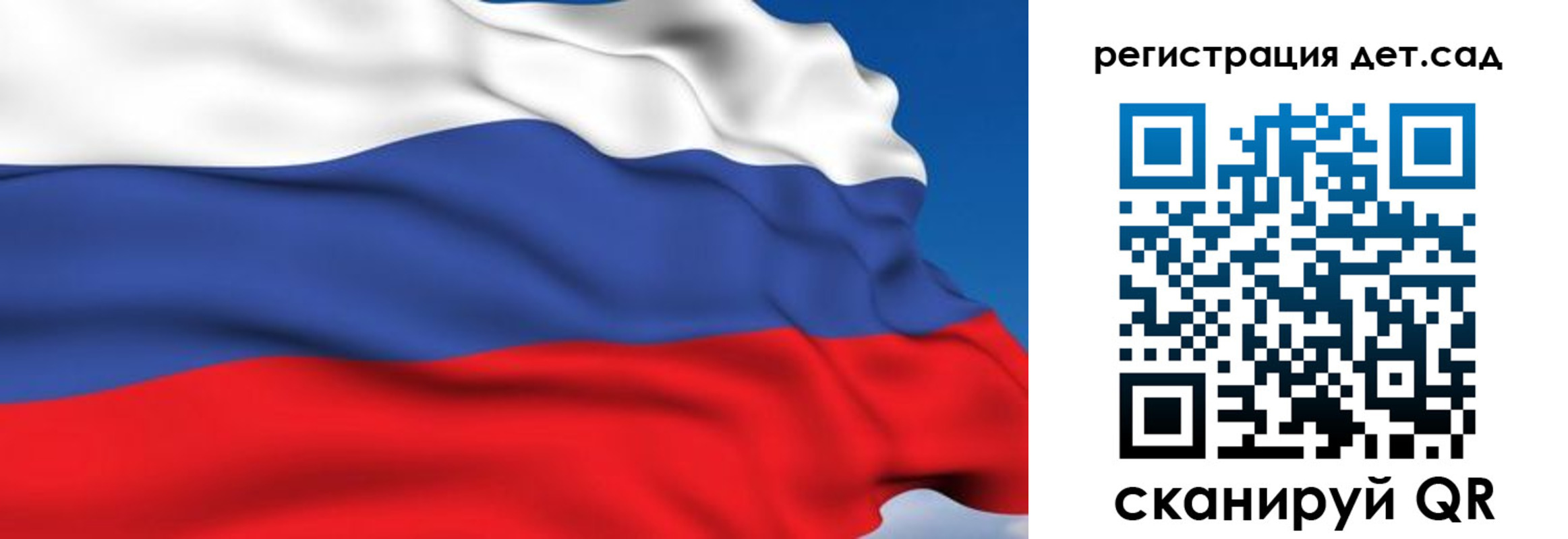 прописка от собственника в Учалы