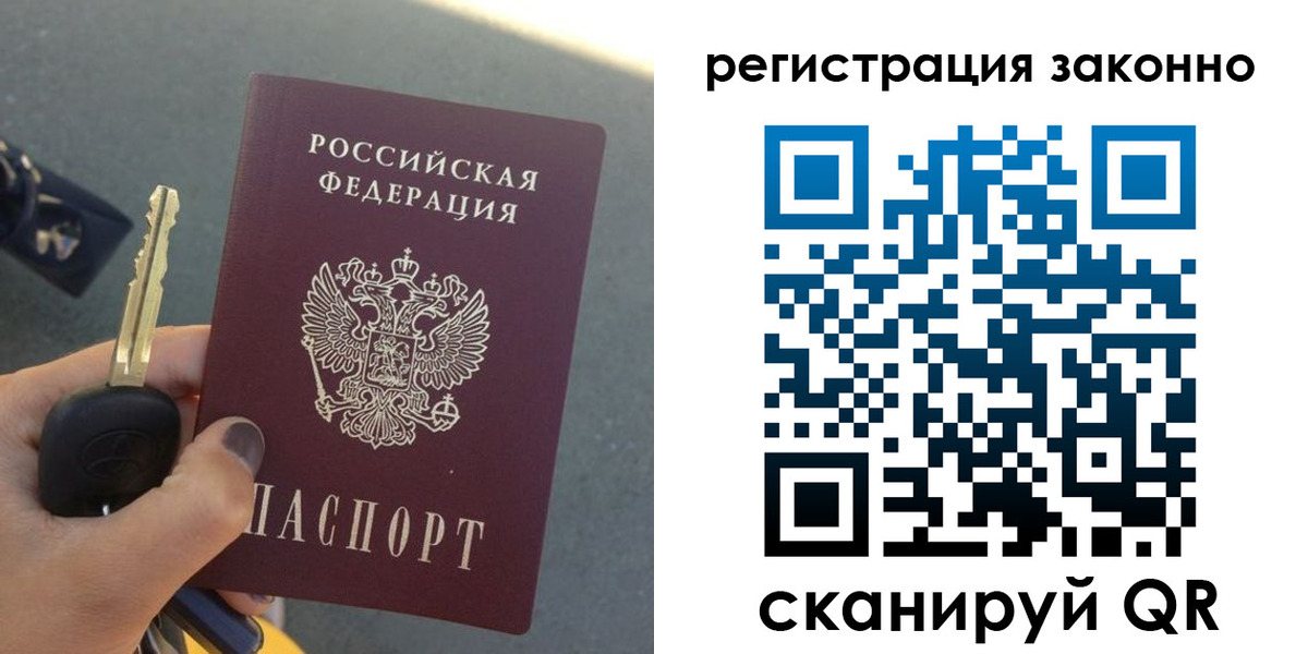 прописка для кредита в Учалы